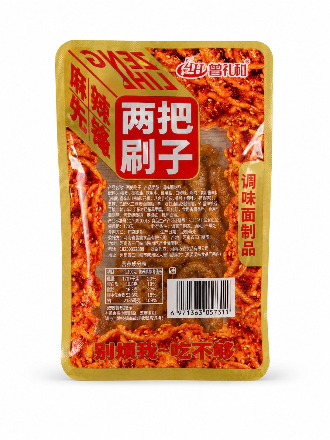 Латяо