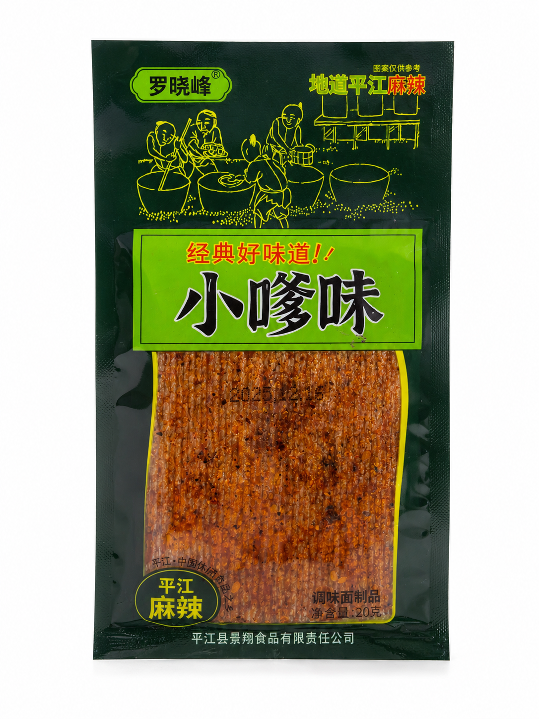 Латяо