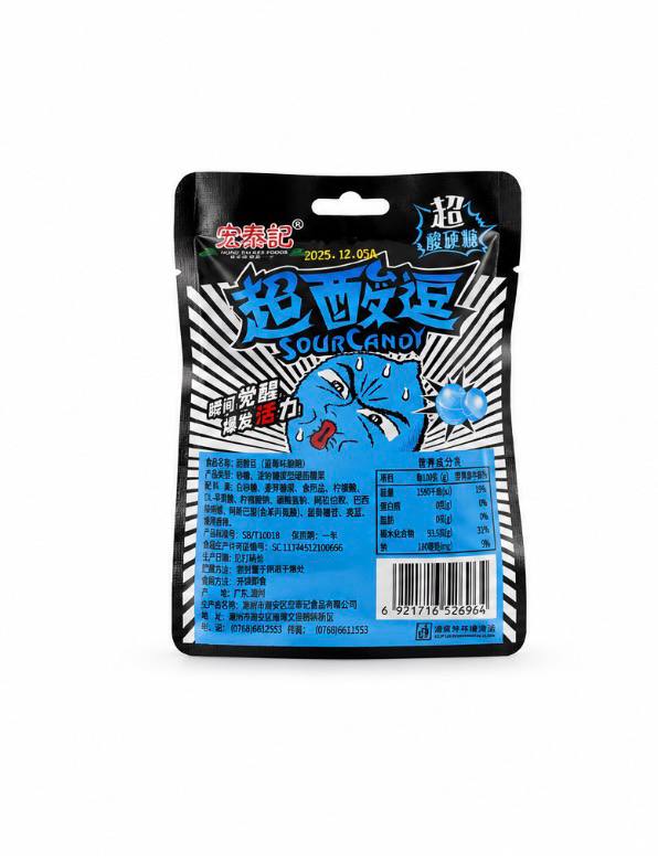 Суперкислі цукерки зі смаком лохини Hong Tai Kee Sour Candy 23 г