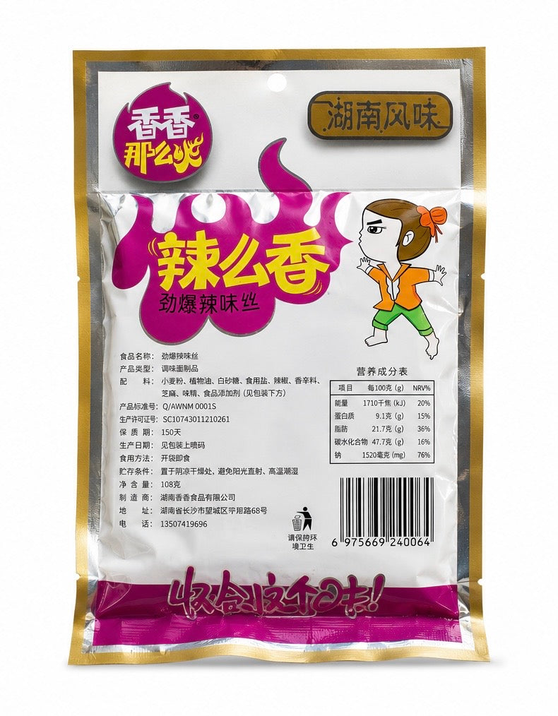 Латяо соєве мʼясо вибухово-гостра соломка Latiao Xiang Xiang Na Me Huo Bursting Spicy Hunan Shreds, 108г