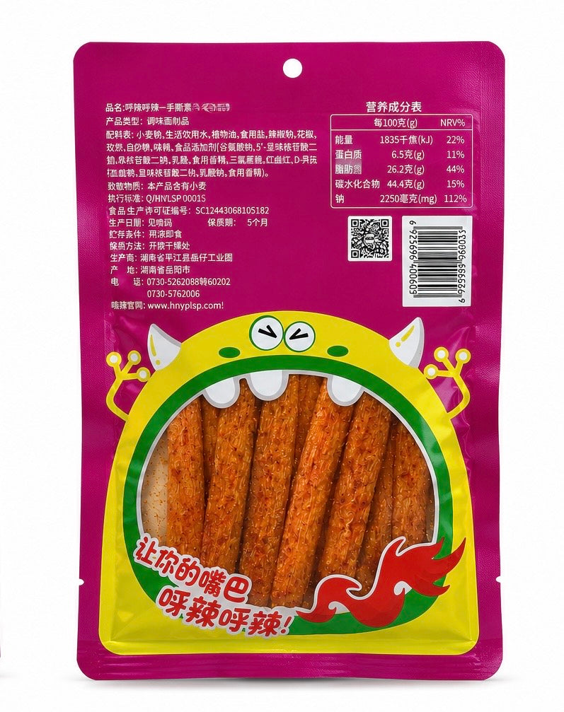 Латяо соєве мʼясо зі смаком баранини Hula Hula Spicy Lamb Flavor 72 г