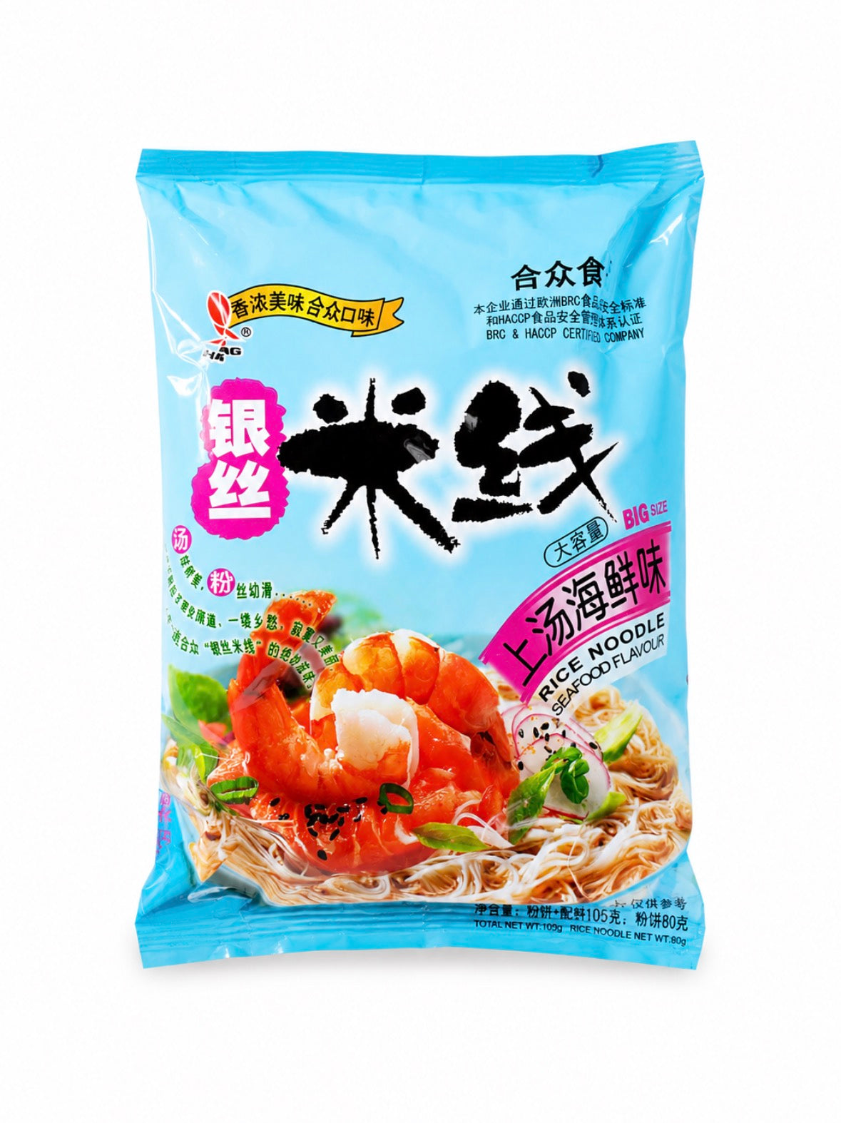 Рисова локшина швидкого приготування зі смаком морепродуктів HEZHONG 105 г