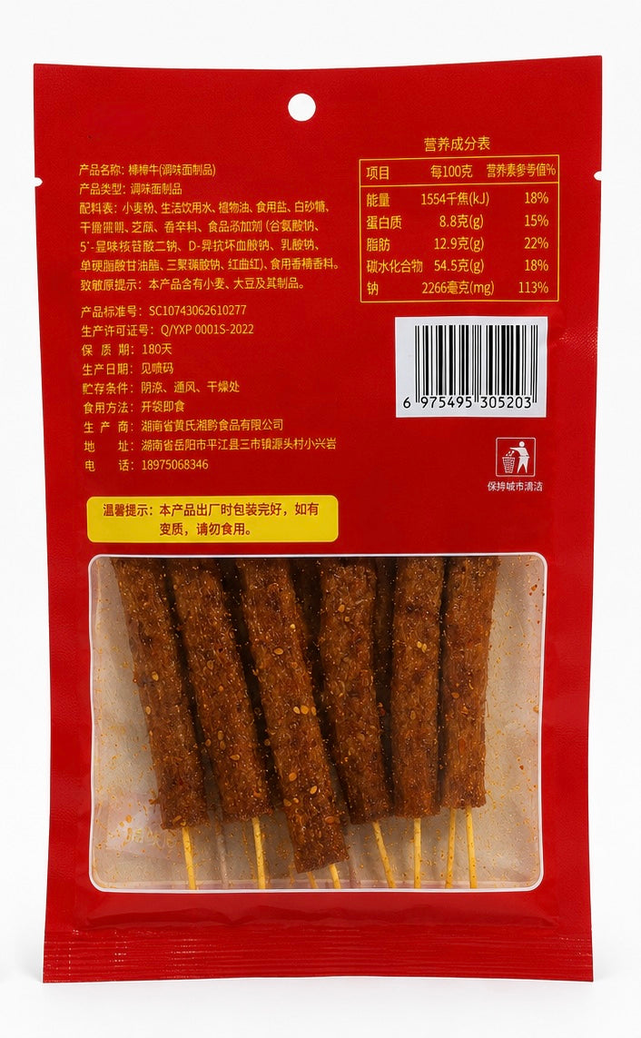 Латяо гострі міні шашлички Latiao Huangshi Xiangling 80 г