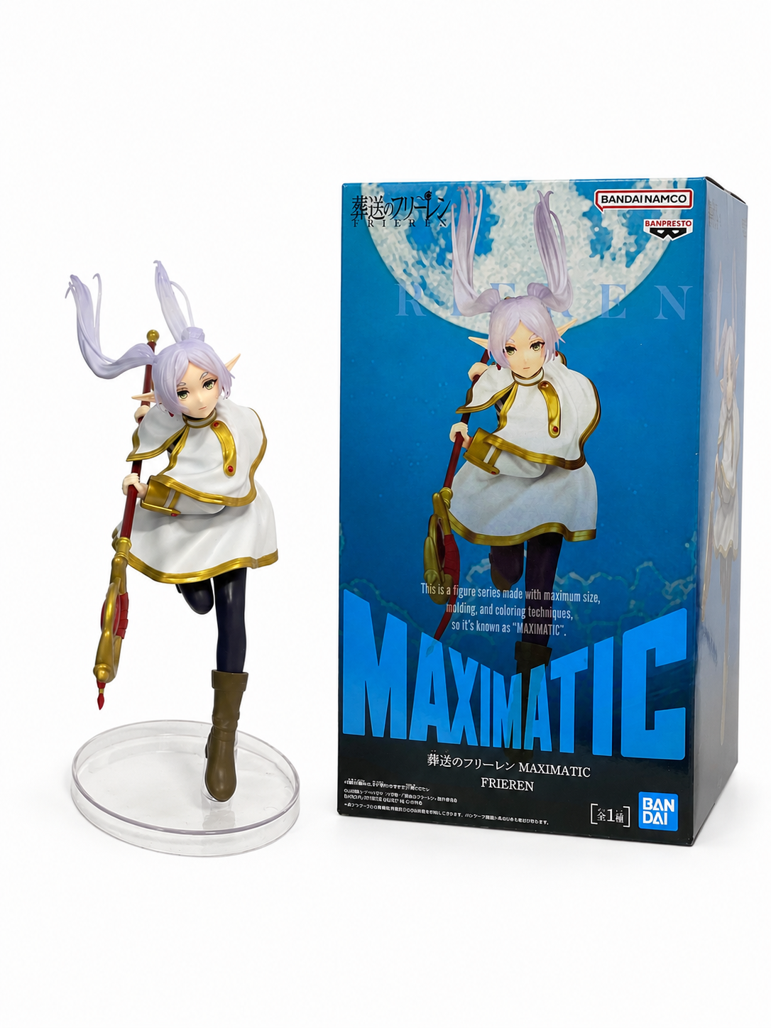 Аніме фігурка Фрірен (Frieren) - Проводжальниця Фрірен (Frieren: Beyond Journey's End), Banpresto Grandista, 26 см
