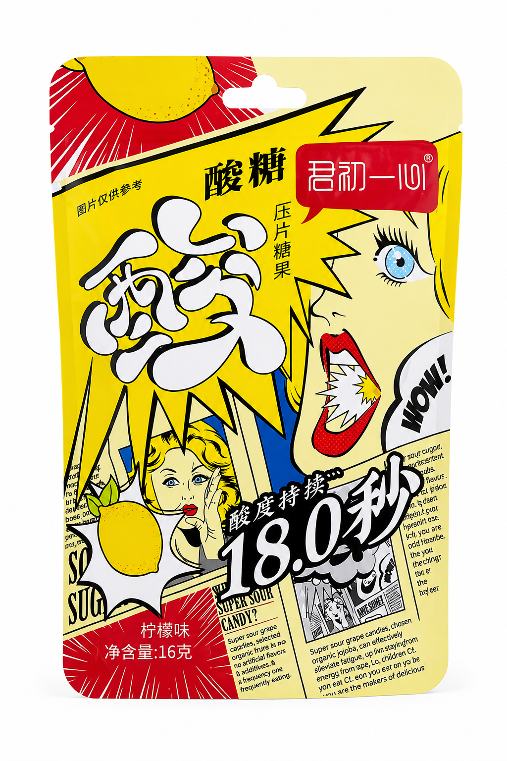 Кислі цукерки зі смаком лимона Super Sour Lemon Candy