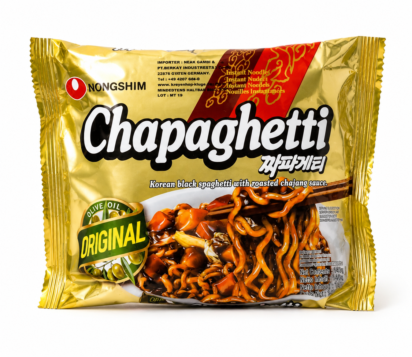 Локшина швидкого приготування з солодким чорним соєвим соусом Чачжан Chajang Chapaghetti NONGSHIM 140 г