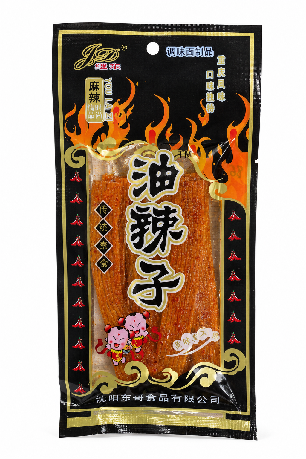 Латяо