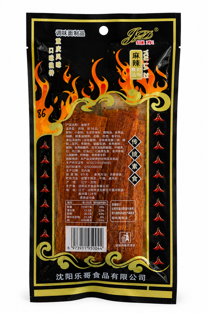Латяо