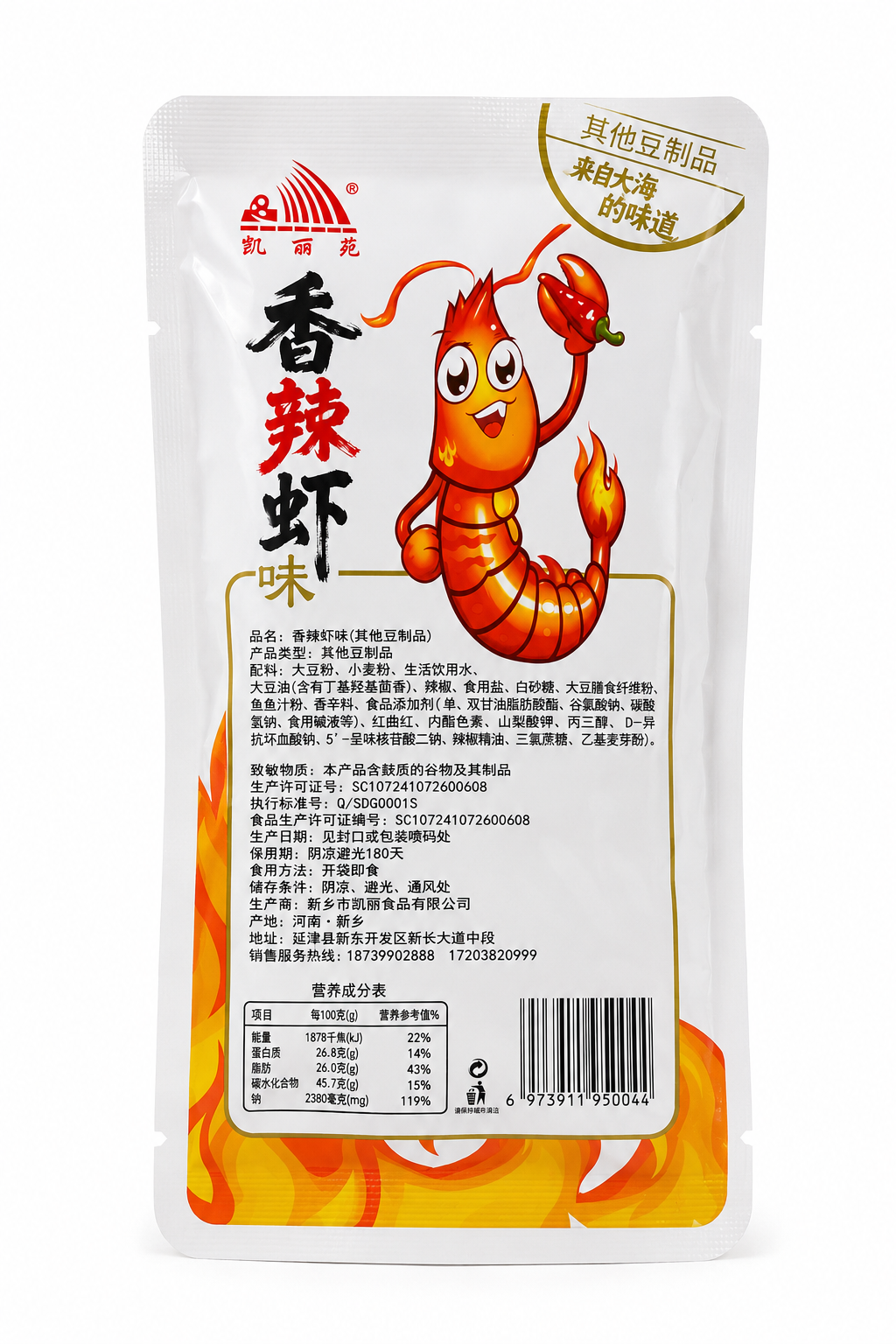 Латяо
