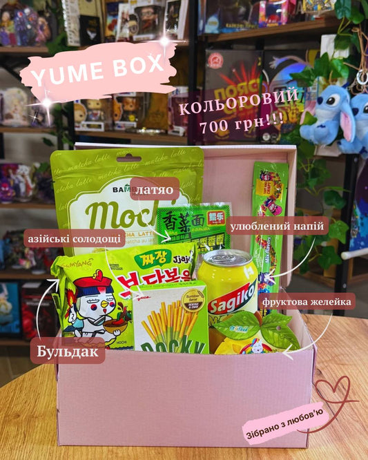 Бокс унікальний кольоровий Yume Box Green