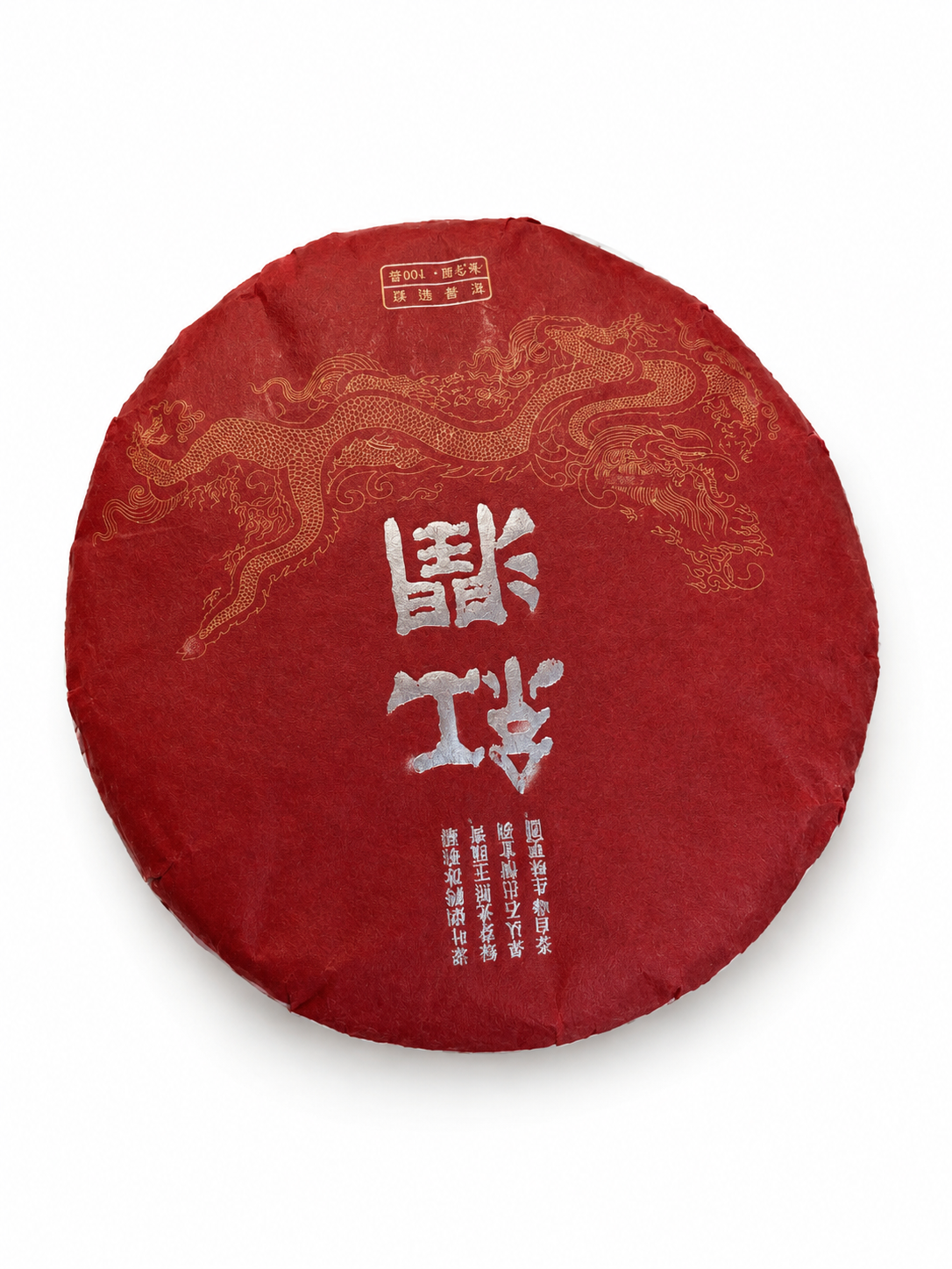 Червоний Дянь Хун 100г Red Dian Hong 100 g