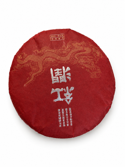 Червоний Дянь Хун 100г Red Dian Hong 100 g