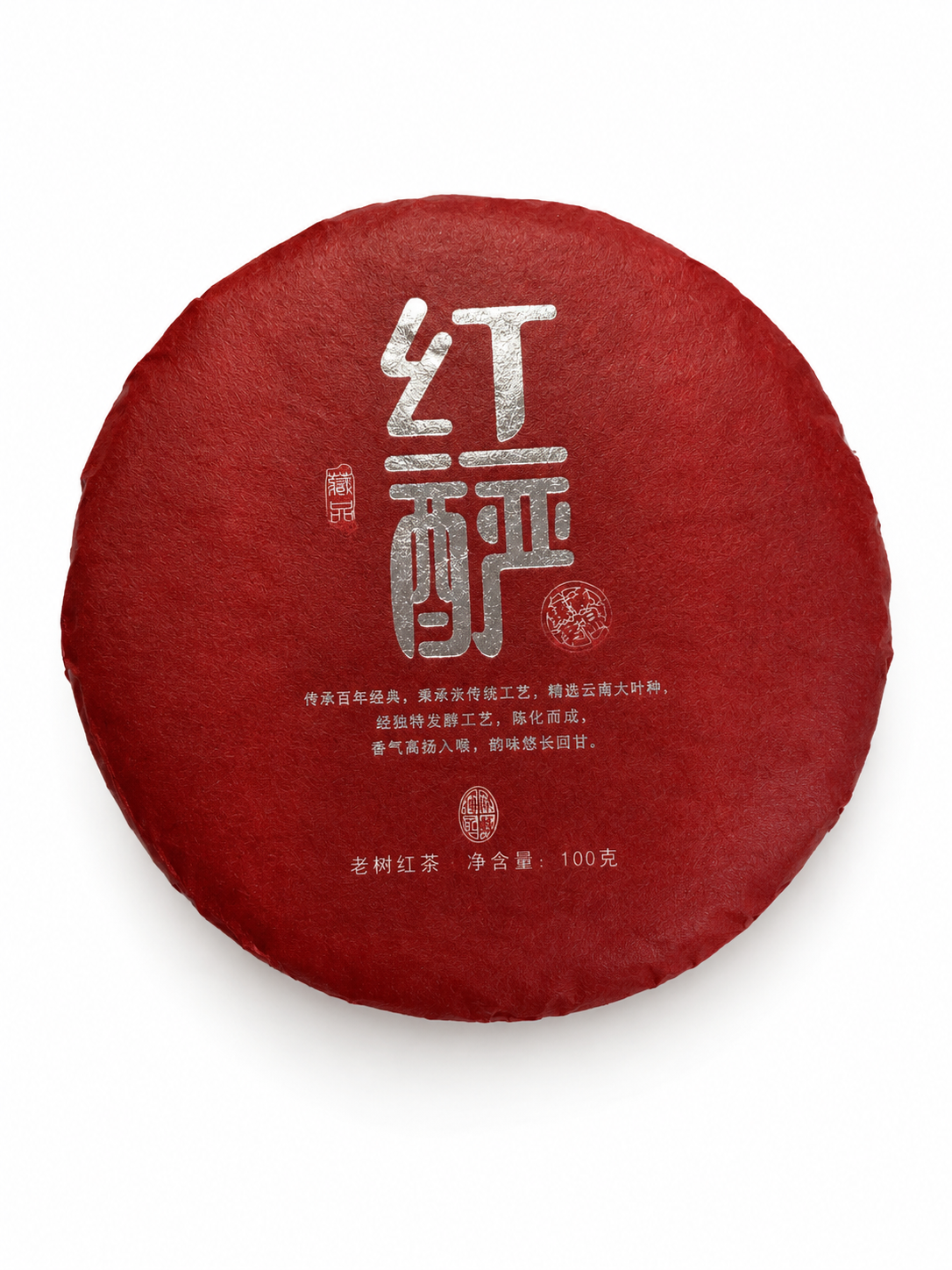 Дянь хун червоний чай Red Dian Hong Black Tea 100 г