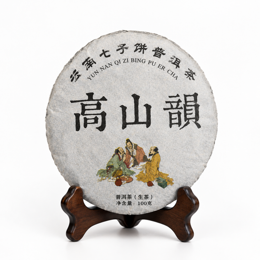 Шен пуер Три Товариша Sheng Pu-erh “Three Friends” 100 г