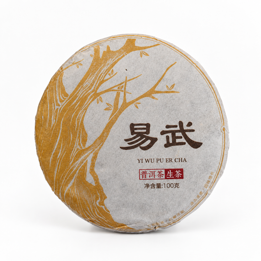 Шен Пуер Менхай Menghai Sheng Pu-erh 100 г