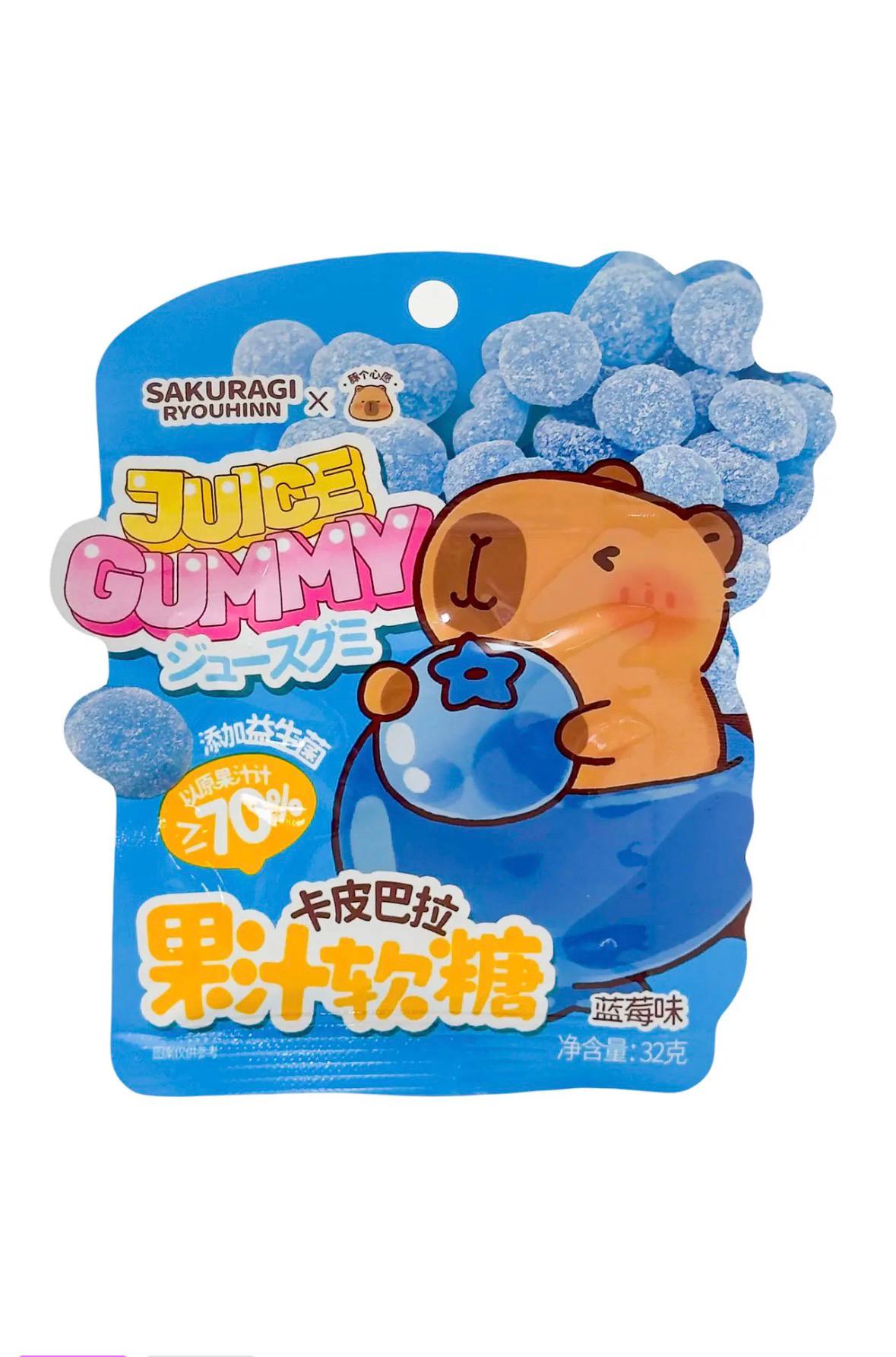 Жувальні цукерки з чорничним соком Capybara Blueberry Juice SAKURAGI 32 г