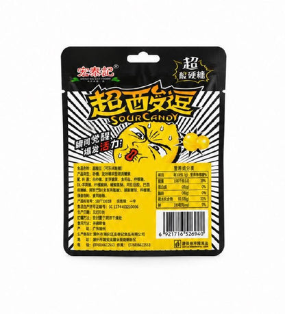 Суперкислі цукерки зі смаком лимона Hong Tai Kee Sour Candy 23 г