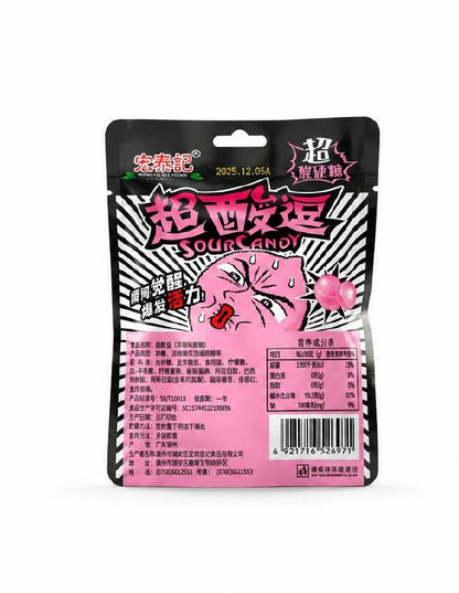 Суперкислі цукерки зі смаком полуниці Hong Tai Kee Sour Candy 23 г